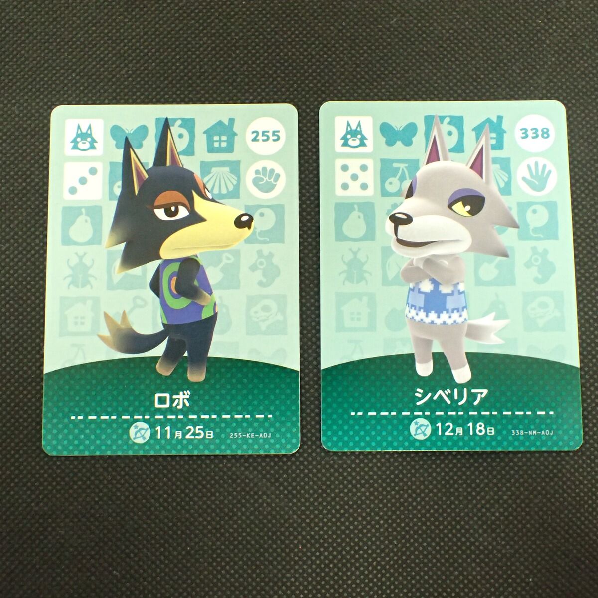 ☆あつまれどうぶつの森 amiiboカード ロボ/シベリア 2枚セット 任天堂