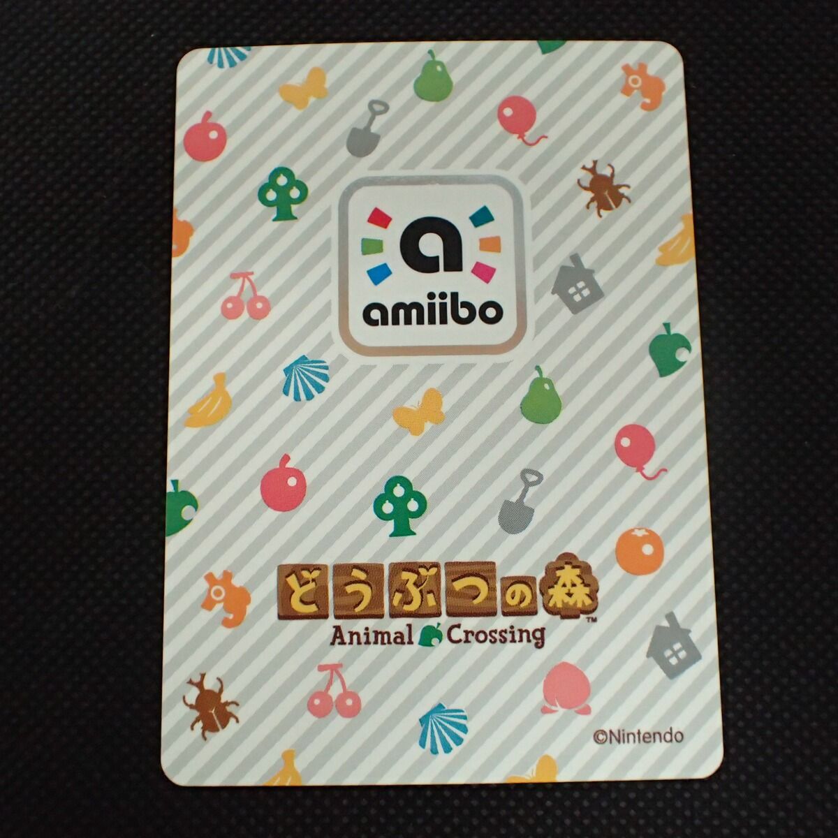 ☆あつまれどうぶつの森 amiiboカード ロボ/シベリア 2枚セット 任天堂