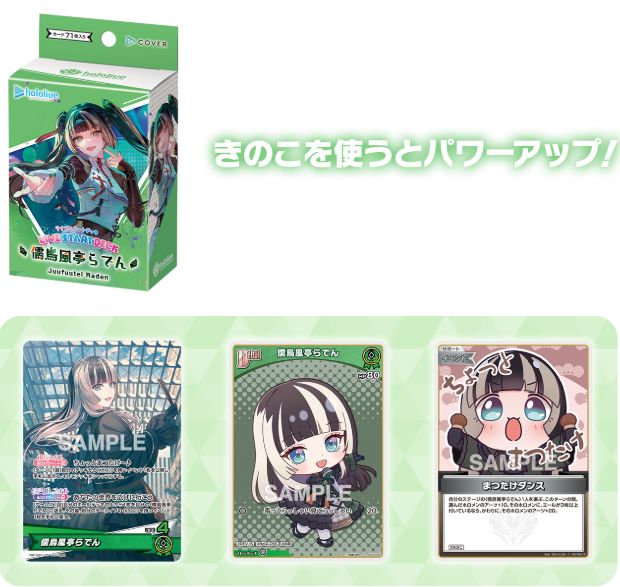 hololive OFFICIAL CARD GAME ライブスタートデッキ （LIVE START DECK