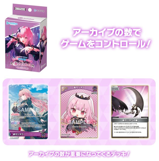hololive OFFICIAL CARD GAME ライブスタートデッキ （LIVE START DECK