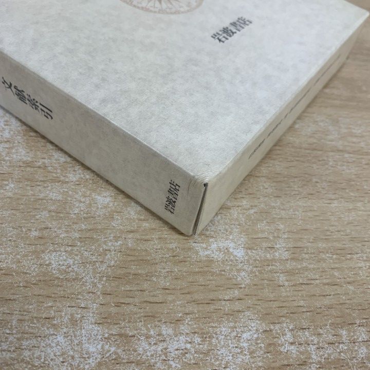 ■02)【1点限り!】岩波講座 世界歴史 全28巻 + 別巻 セット/岩波書店/月報付き/世界史/環太平洋革命/移民/国家/産業/戦争/経済成長/冷戦/B □02)【1点限り!】岩波講座 世界歴史 全28巻 + 別巻 セット/岩波書店