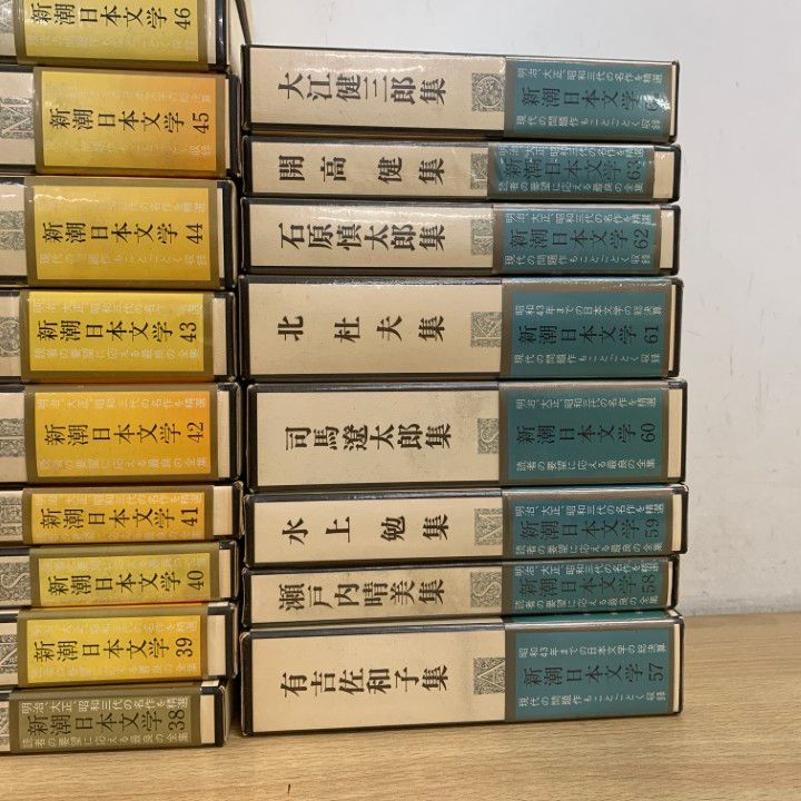 □03)【1点限り!】新潮日本文学 全64巻中63冊セット/新潮社/森鴎外集 