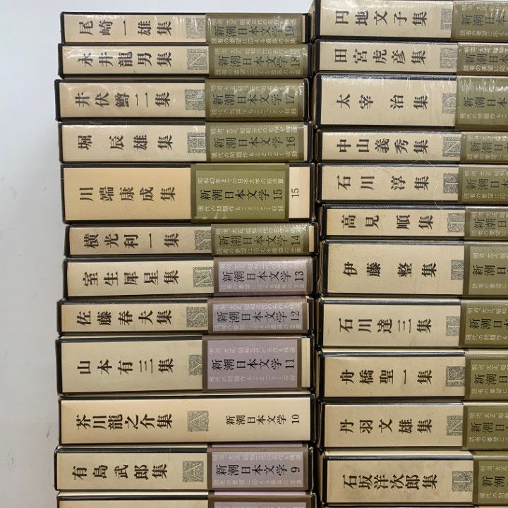 □03)【1点限り!】新潮日本文学 全64巻中63冊セット/新潮社/森鴎外集