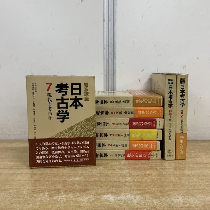 岩波講座 能・狂言 全8巻セット 能狂言 全8巻セット Yahoo!オークション □岩波講座 能・狂言 全8冊揃