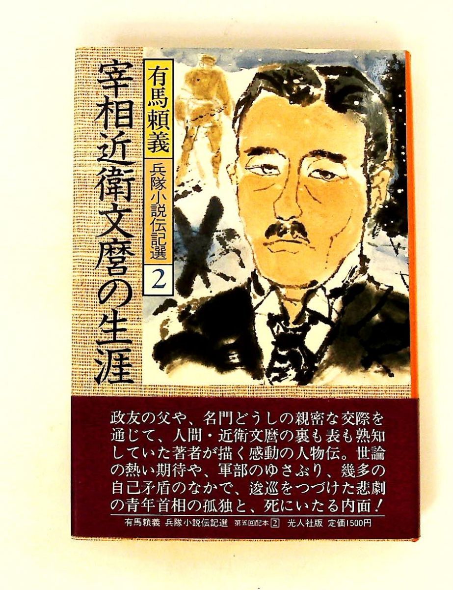 オリエント急行殺人事件 | - on the MURDER アガサ ORIENT レア物 洋書