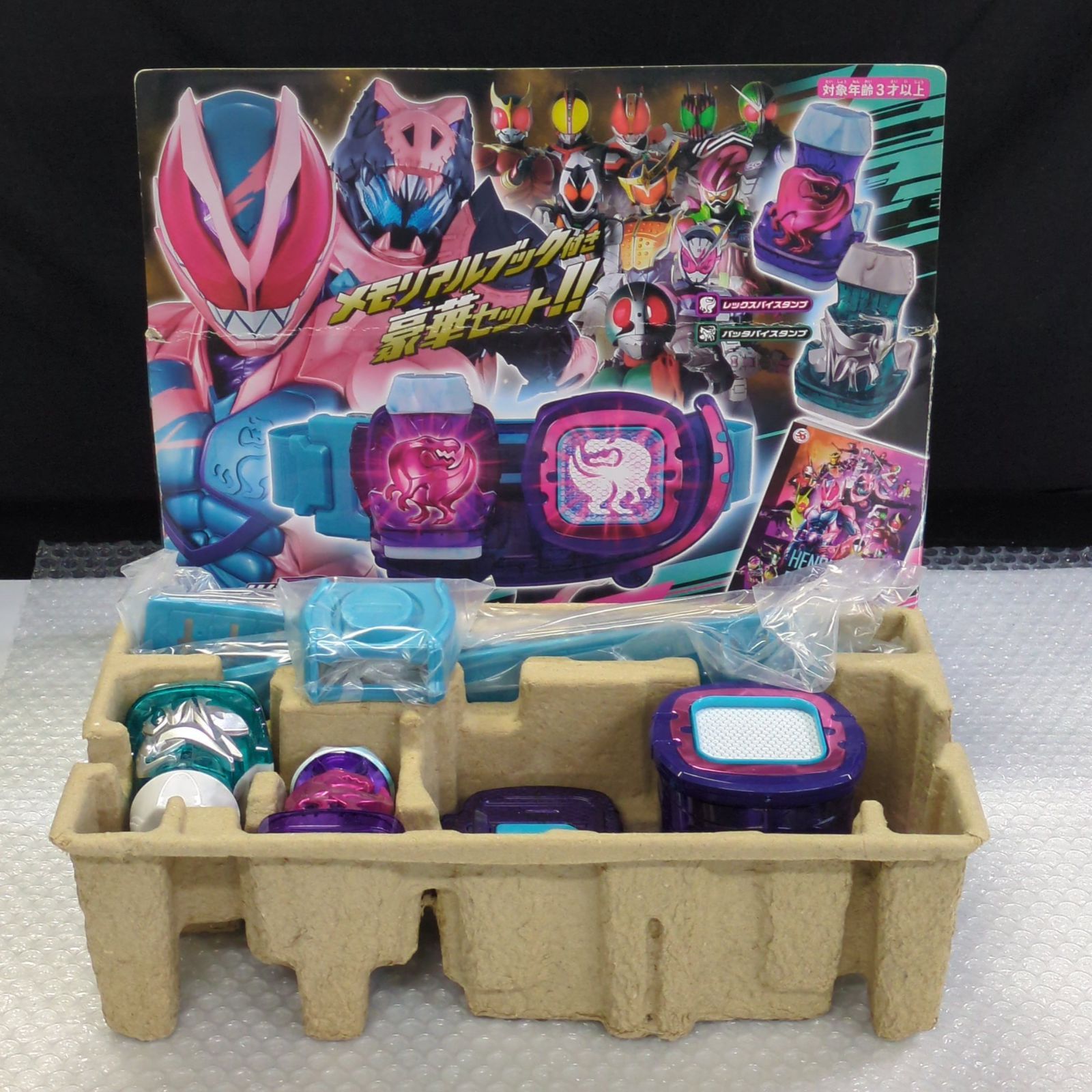 D32744】（現状品）仮面ライダーリバイス DXリバイスドライバー ※欠品 