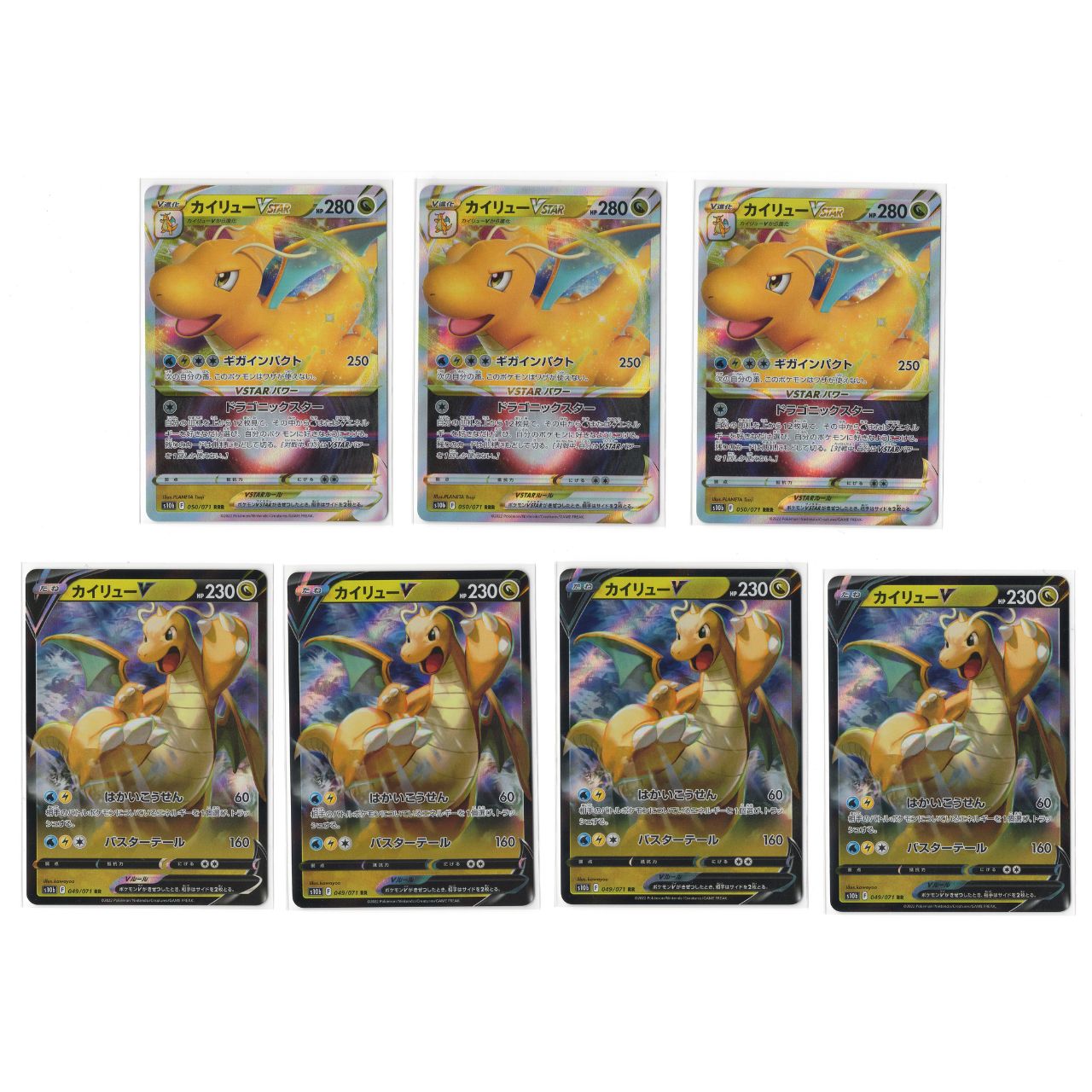 ポケモンカードカイリューFB PSA10