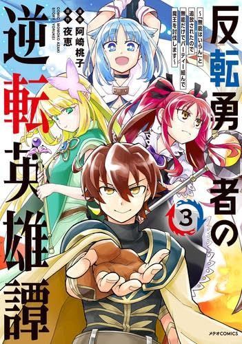 直接知の探求—西田・西谷・ハイデッガー・大拙 楽天ブックス: 直接知の探求 - 西田・西谷・ハイデッガー・大拙 - 松丸
