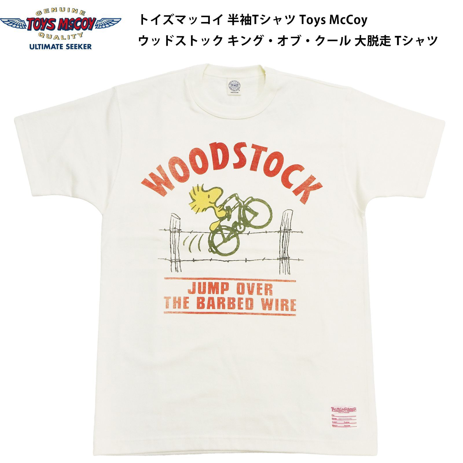 一流メーカー商品 未使用 トイズマッコイ TOYS McCOY 半袖 Tシャツ S 