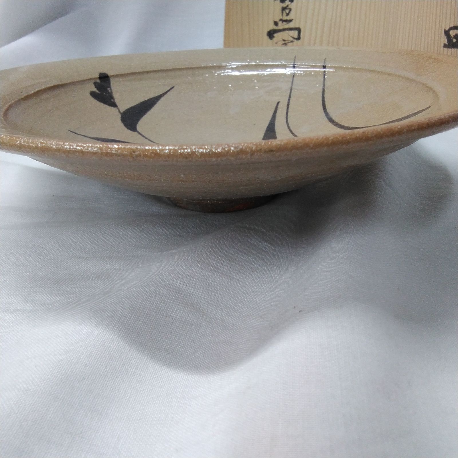 中里太郎右衛門窯 絵皿 共箱・栞付き 唐津焼 皿 作家物 皿 絵唐津 中里太郎右衛門 十三代 共箱 直径21cm 共箱/しおりあり