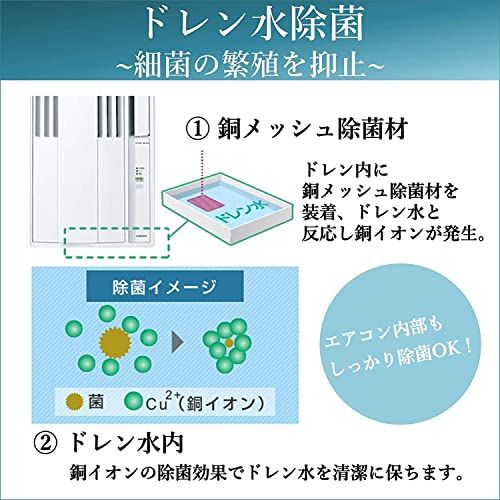 コロナ(Corona) 【工事不要】 ウインドエアコン Relala 窓用エアコン 