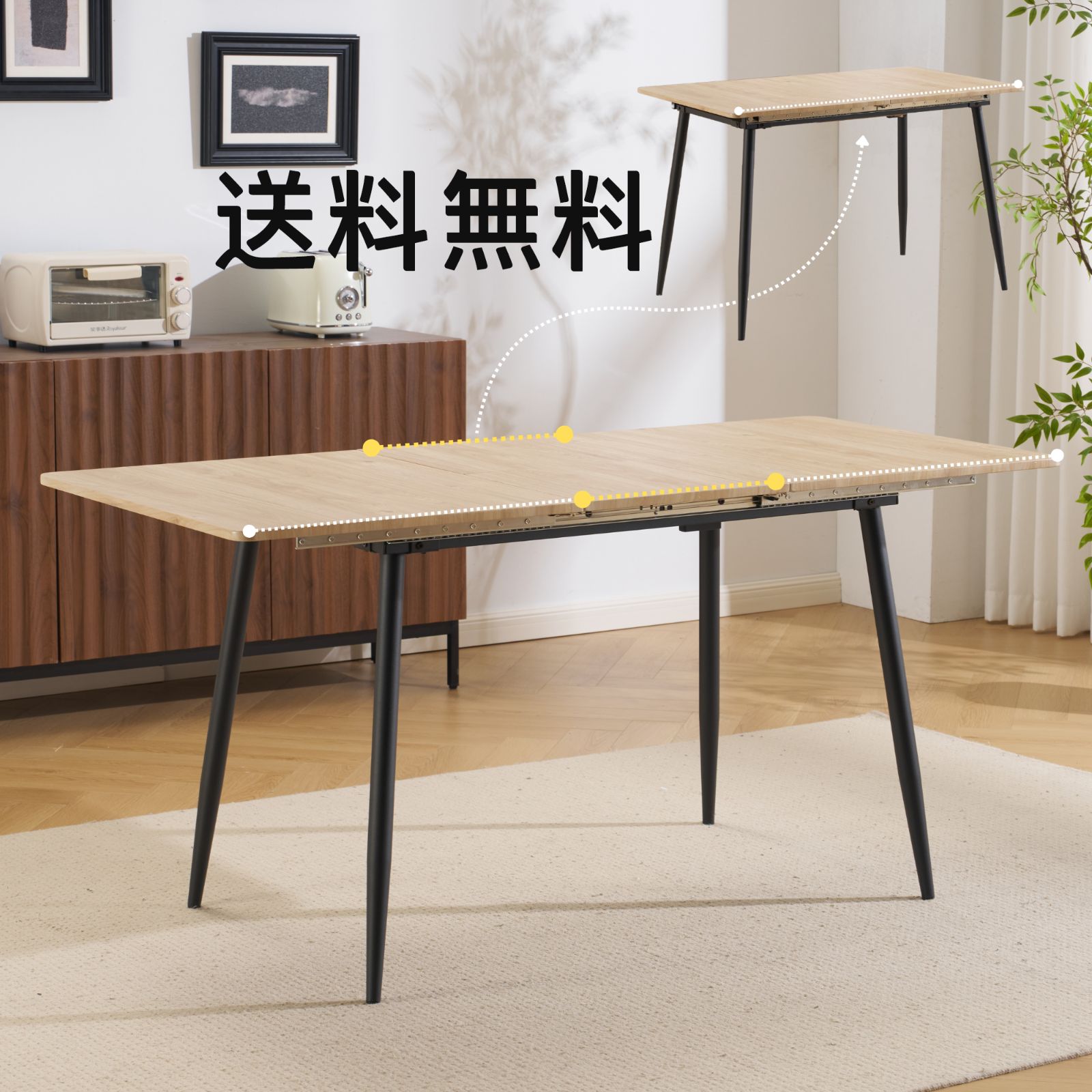 ダイニングテーブル 伸長式　伸縮可能な天板 木目調 食卓 幅120-160cm 4人6人用 おしゃれ <JETO>...