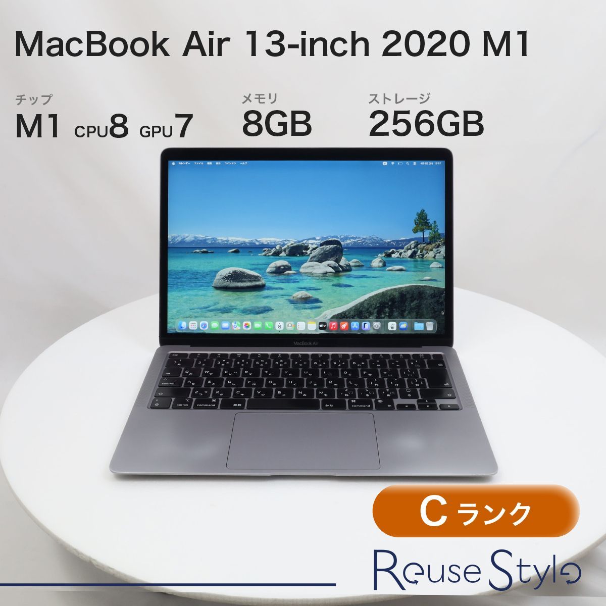 MacBook Air M1 2020 Cランク スペースグレイ - メルカリ