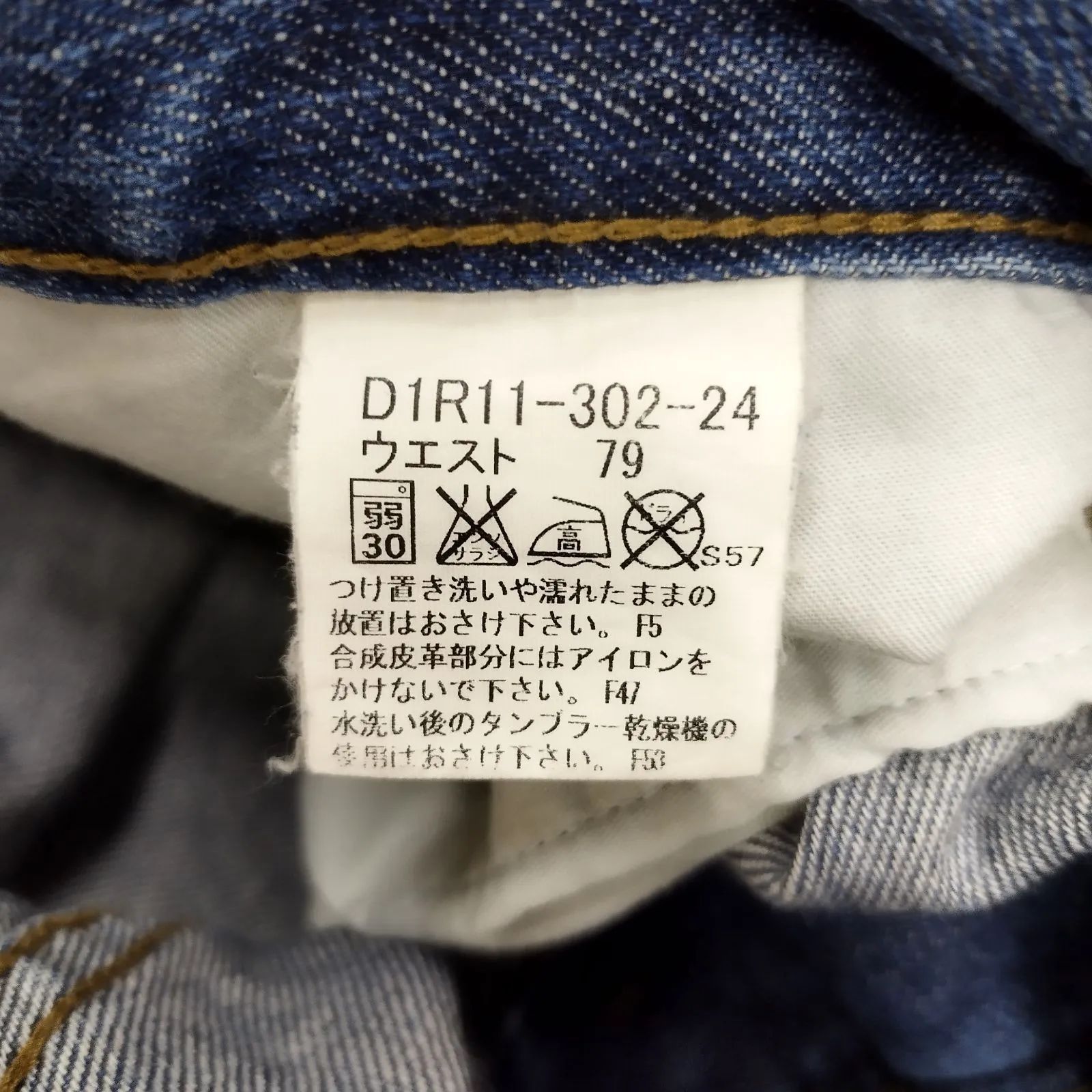 美品BURBERRYBLACKLABELチェック柄ブラウン/ホワイトウエスト79 