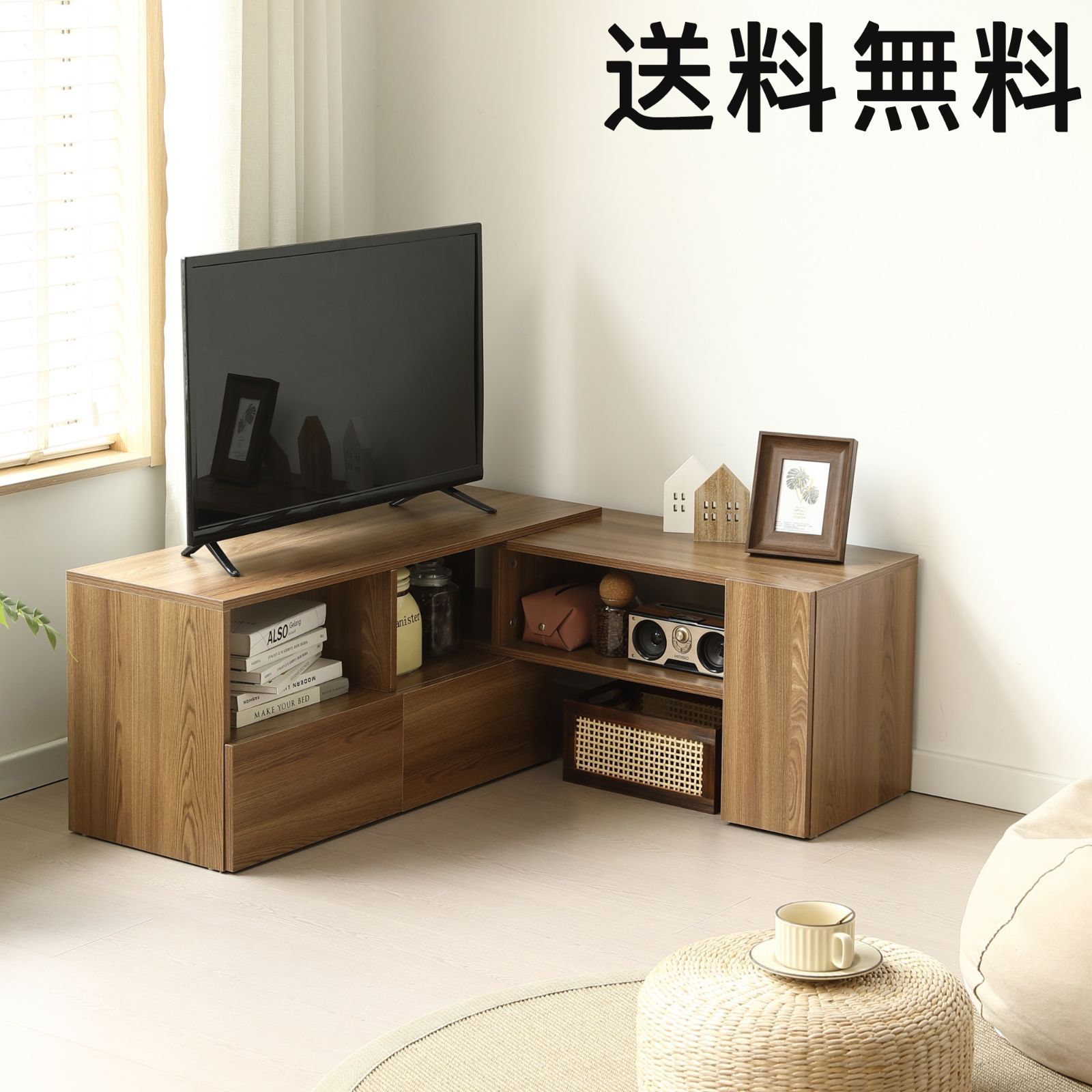 テレビ台 ローボード 伸縮自由 テレビボード テレビラック リビングボード TV台L字 TVボード <JETO>...