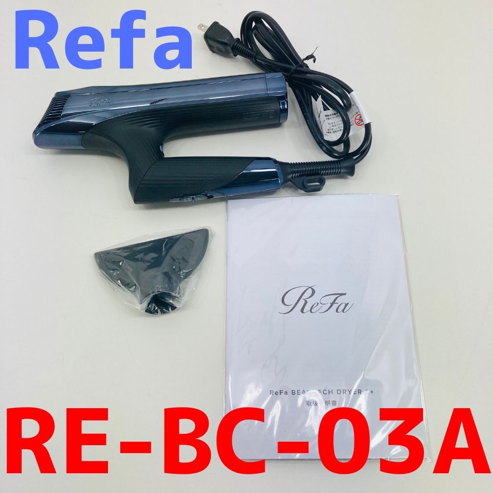 人気商品】リファ ビューテック ドライヤー S+ RE-BC-03A ブラック 