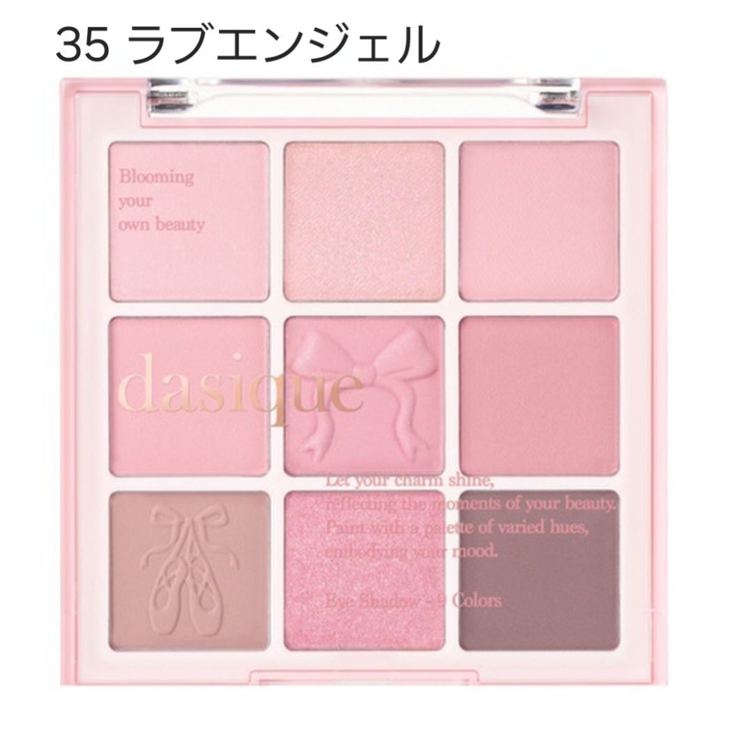 専用商品 楽一番公式アカウント01様 CLINIQUE3色パレット✖️ 3 【公式