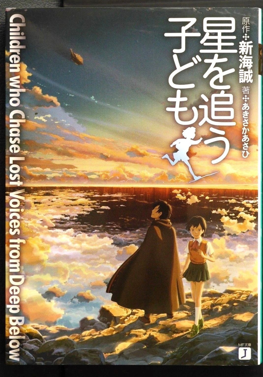 中古】Kokan nikki／O.Kazuto 著／パルコエンタテインメント事業部