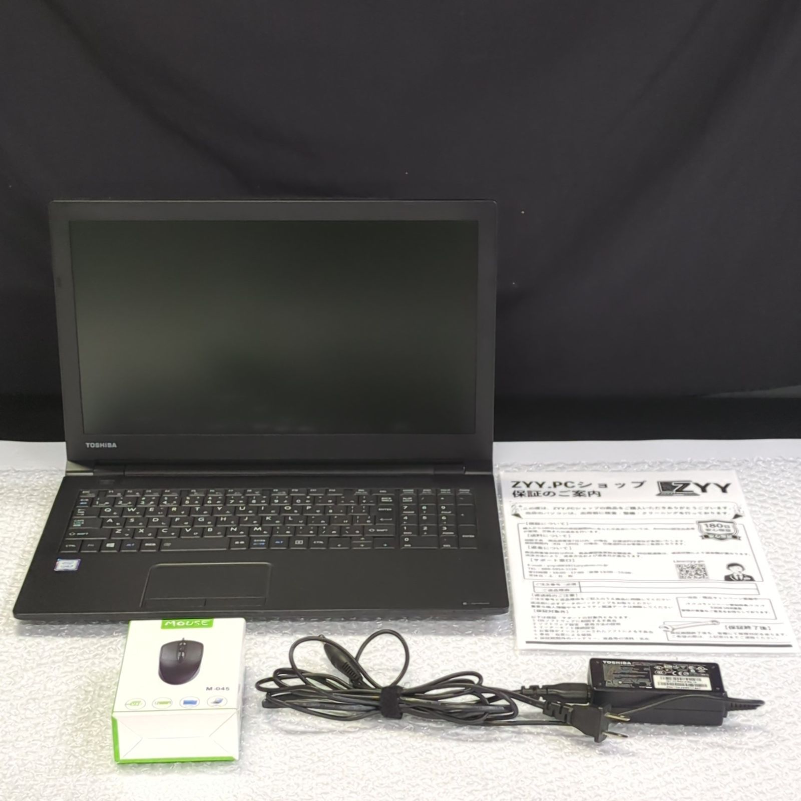 D39454】（中古品）東芝 dynabook B55 Windows11 Office2019 第7世代i3 