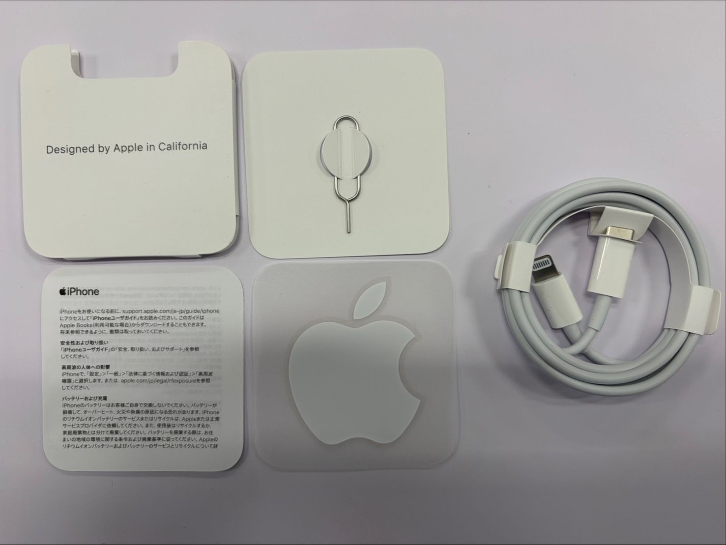 iPhone SE 3世代 64GB 極美品 法人管理品 - メルカリ