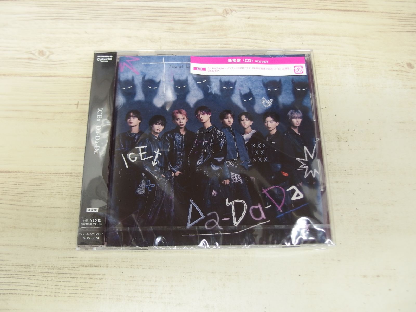 CD / DA-DA-DA / ICEx / 新品未開封 - メルカリ