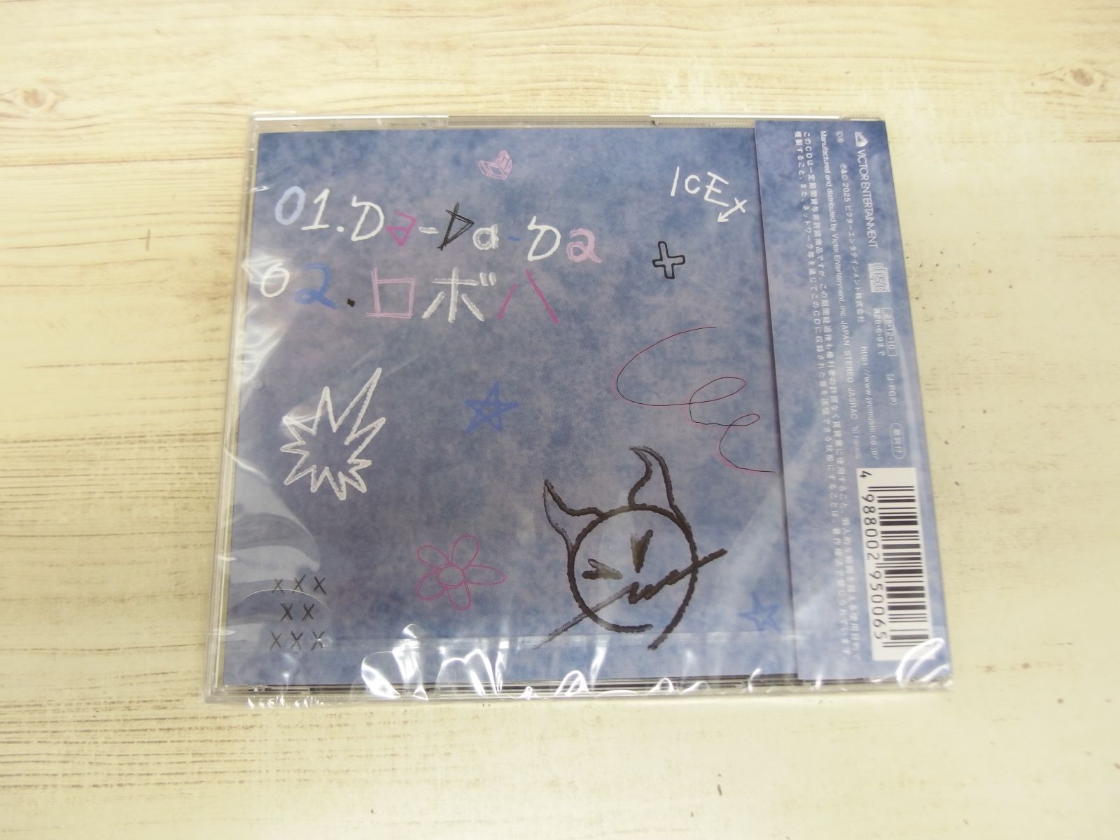 CD / DA-DA-DA / ICEx / 新品未開封 - メルカリ