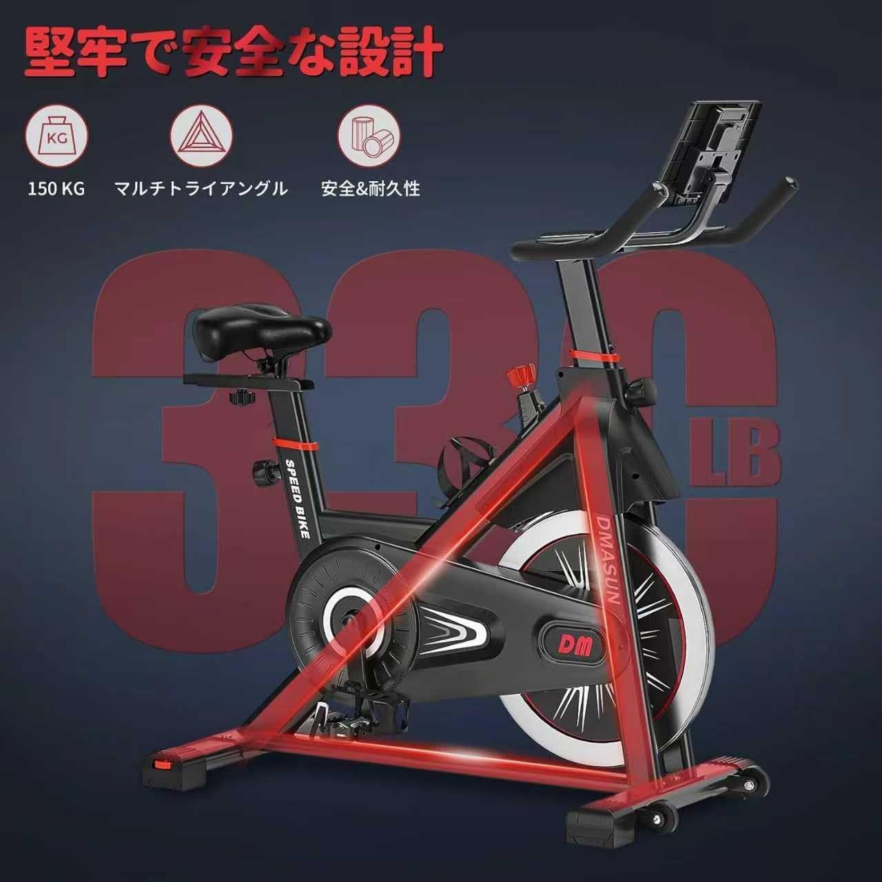 ◇引取限定◇【アップグレード版】 DMASUN エアロバイク 家庭用 静音 