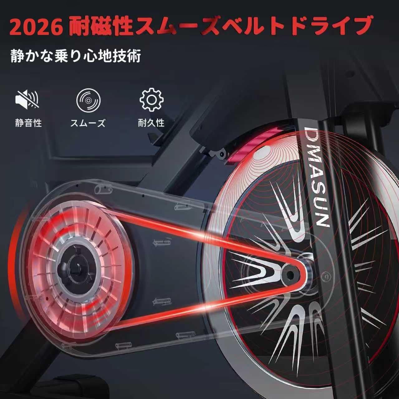 ◇引取限定◇【アップグレード版】 DMASUN エアロバイク 家庭用 静音 