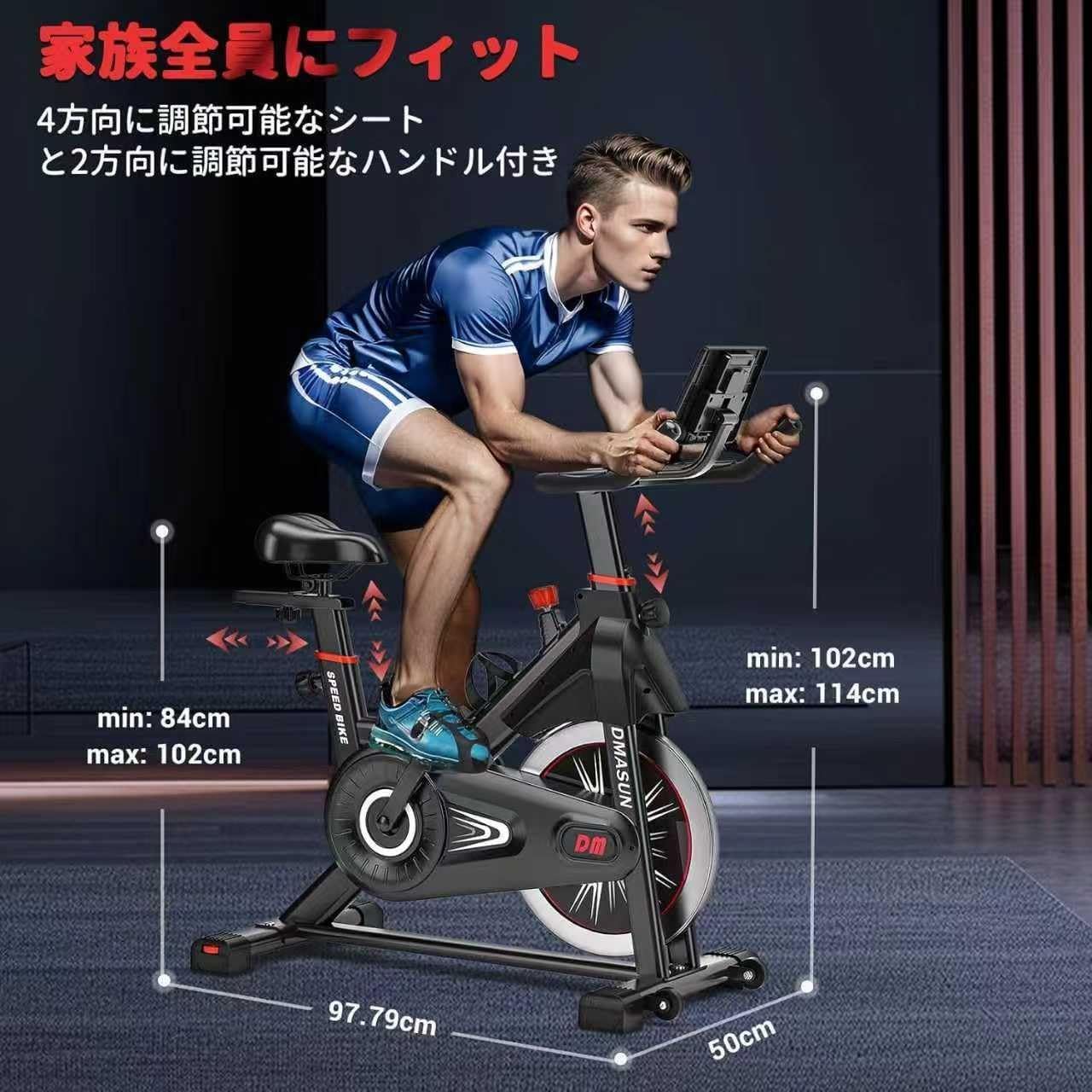 ◇引取限定◇【アップグレード版】 DMASUN エアロバイク 家庭用 静音 