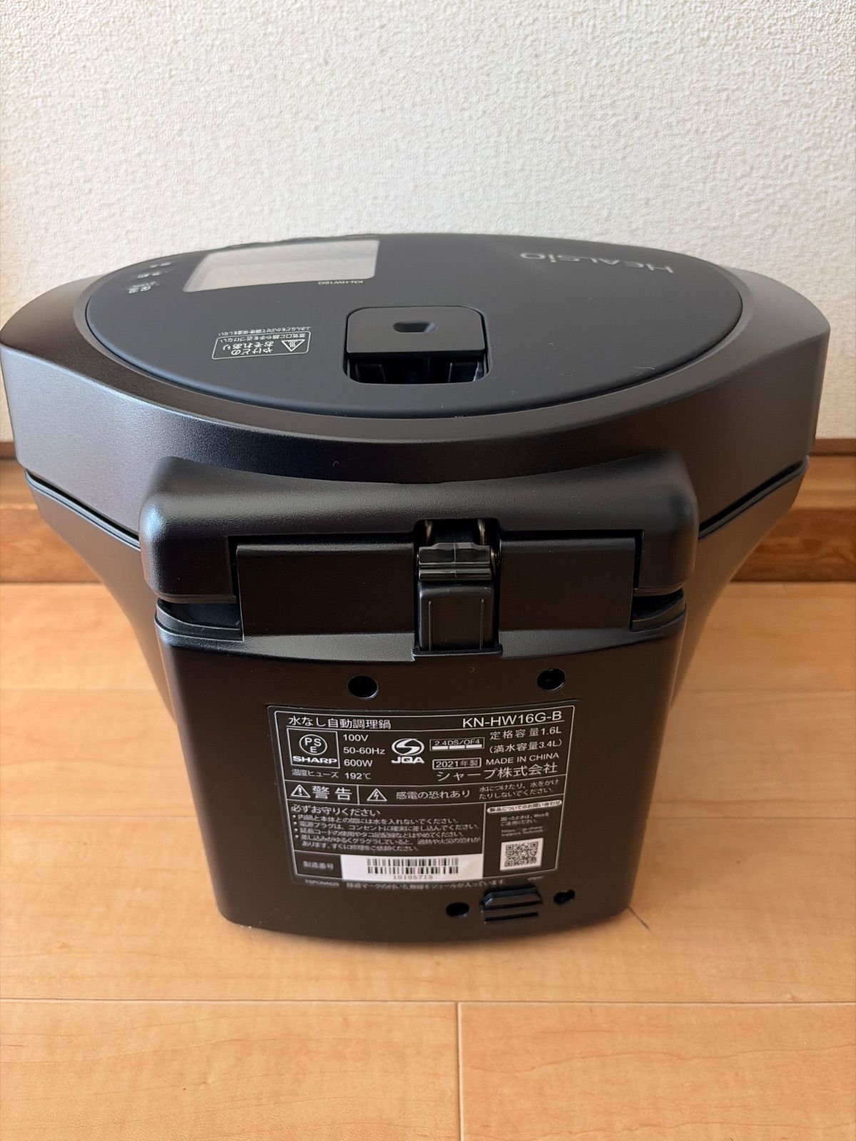 シャープ ヘルシオ ホットクック 電気調理鍋 無水鍋 1.6L 2~4人用 