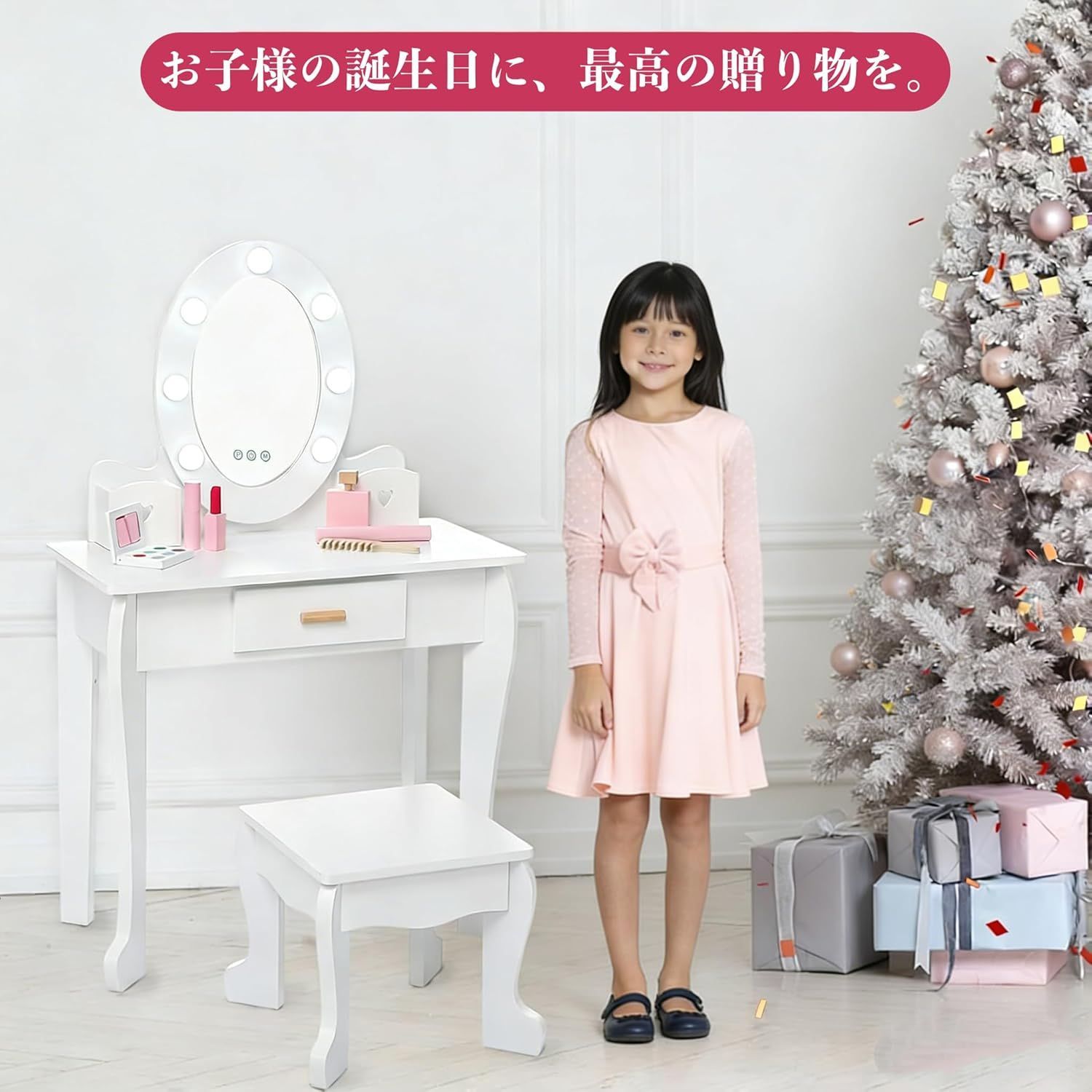 Thinkmax 子供ドレッサー おままごとドレッサー 木製 椅子付き LED 
