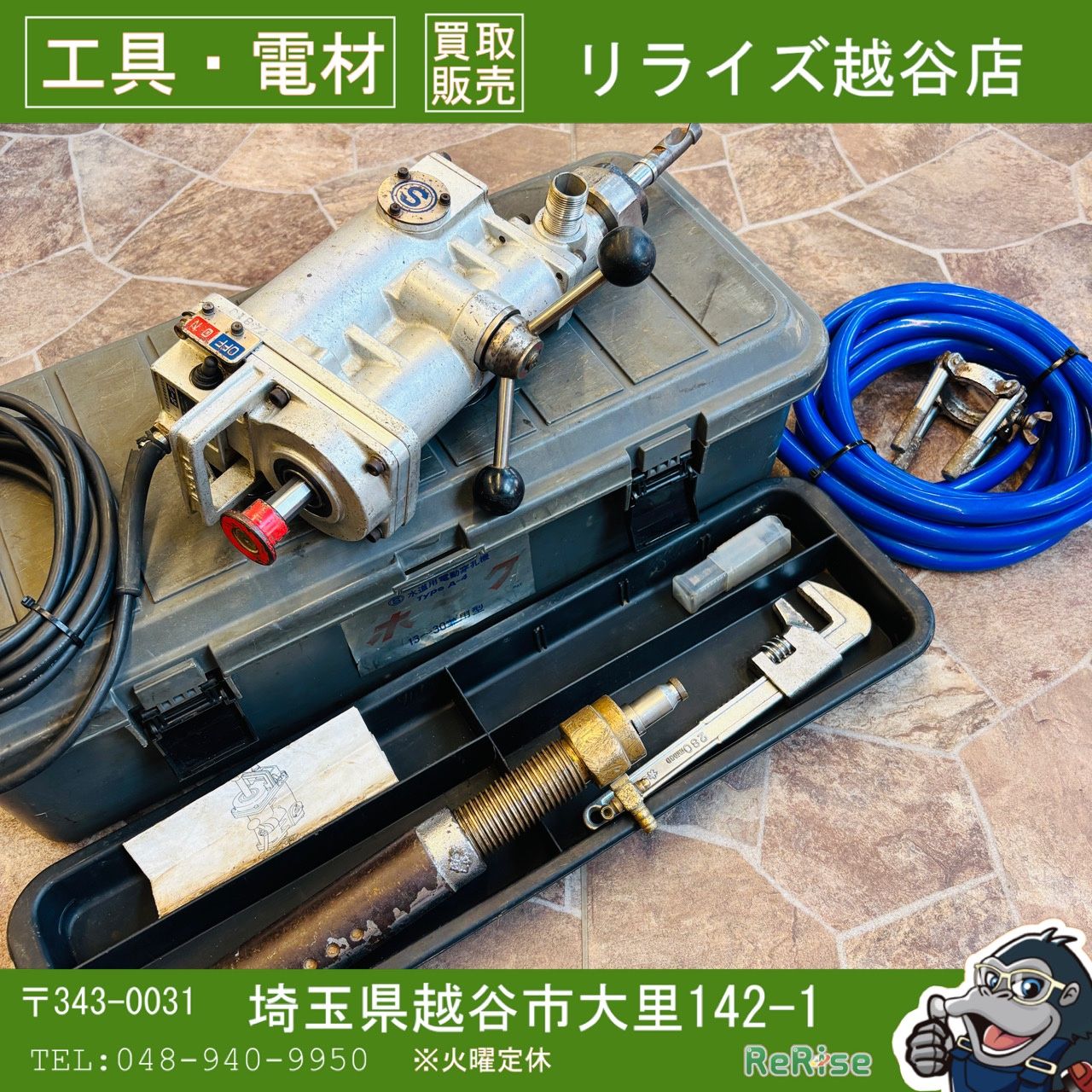 ◆大肯精密(OSAKI) 水道用電動穿孔機 A-4(ホーク) 【中古動作確認済み！】【越谷店】 58,800円