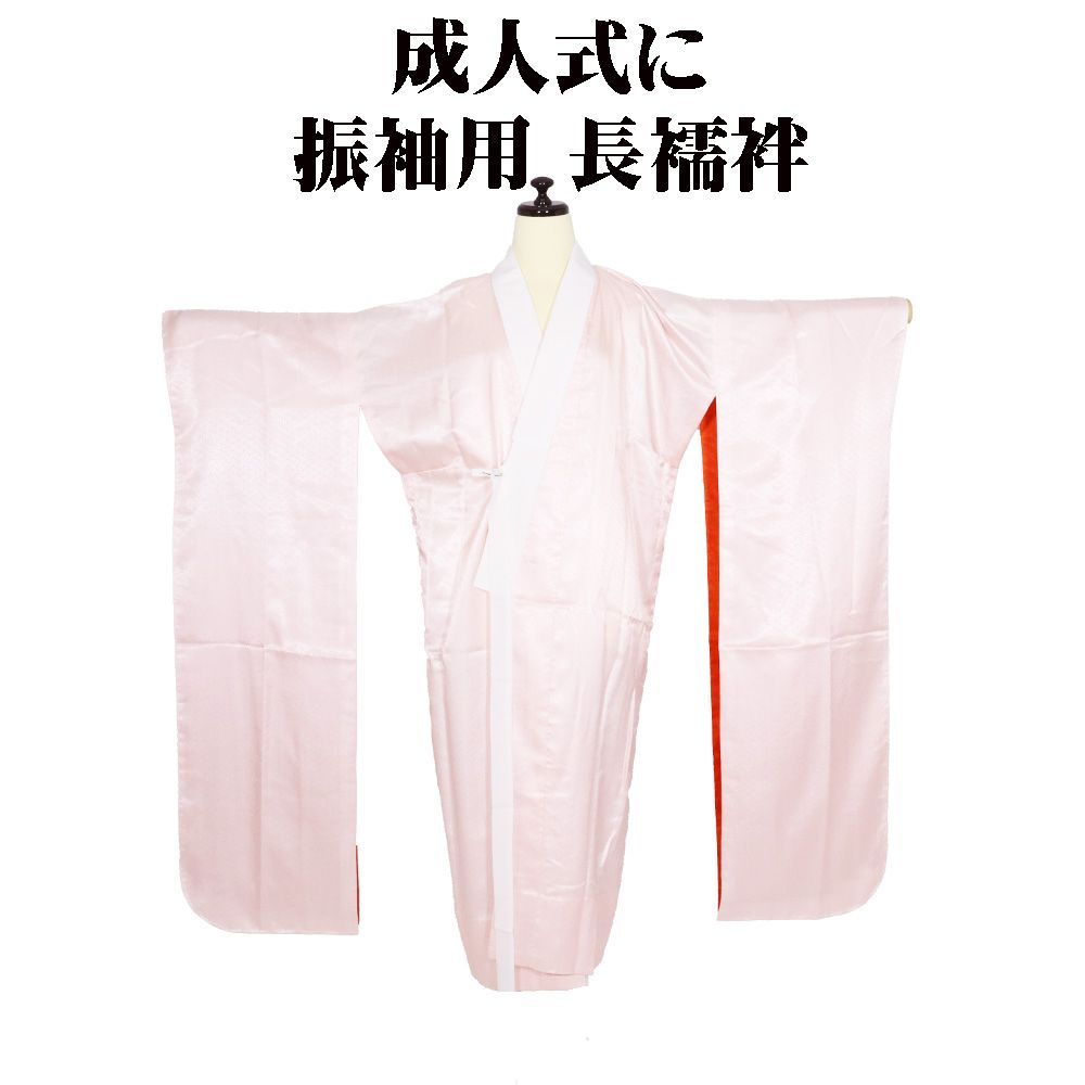 カタログギフトも！ 美品 紗綾形手描き古典柄正絹振袖・長襦袢セット
