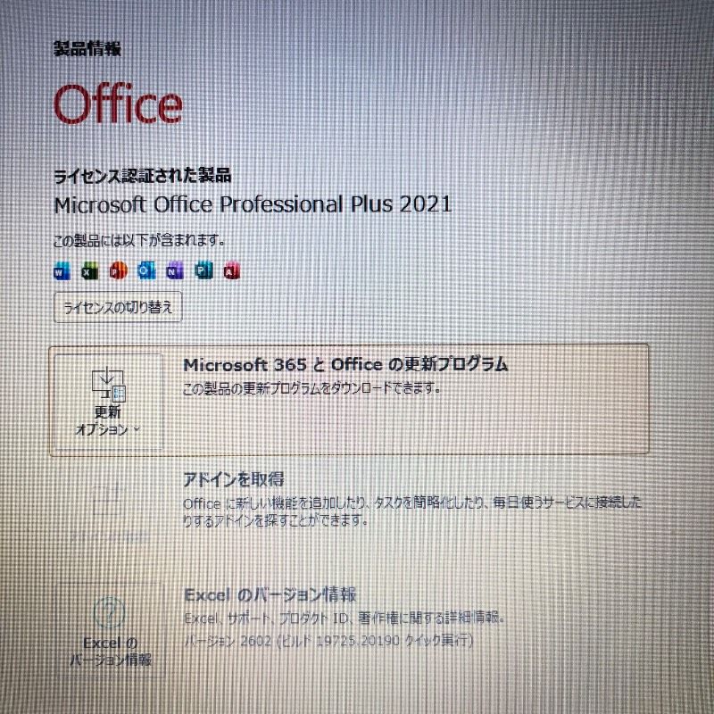 Office付‼】VAIO✨爆速i5✨Windows11ノートパソコン☆爆速SSD＆メモリ