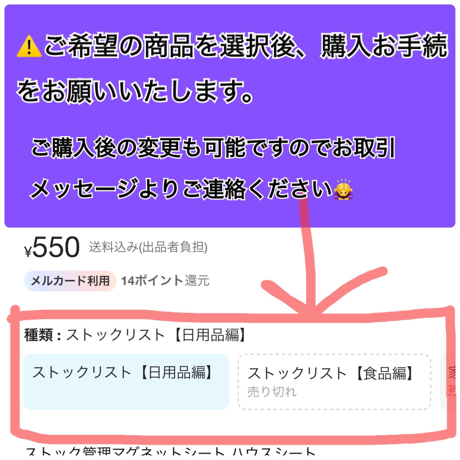 単品販売】事務用 ふせん セット 選べる 4種類 電話メモ 伝言メモ お 