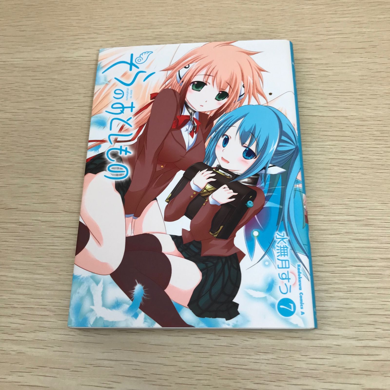 そらのおとしもの/7巻/【作者】水無月すう/GF-0226023867-YP/GF08971