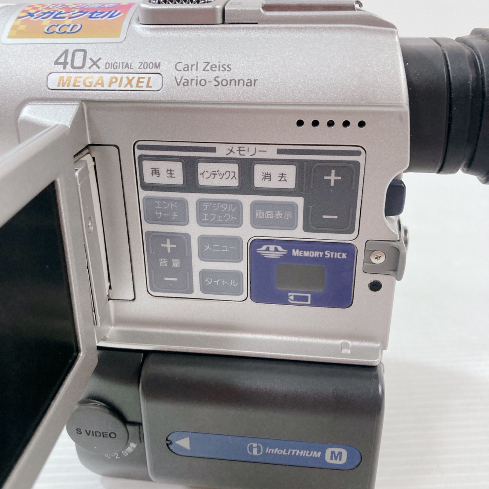 SONY MiniDV Handycam ビデオカメラ デジタルハンディカム DCR-PC100