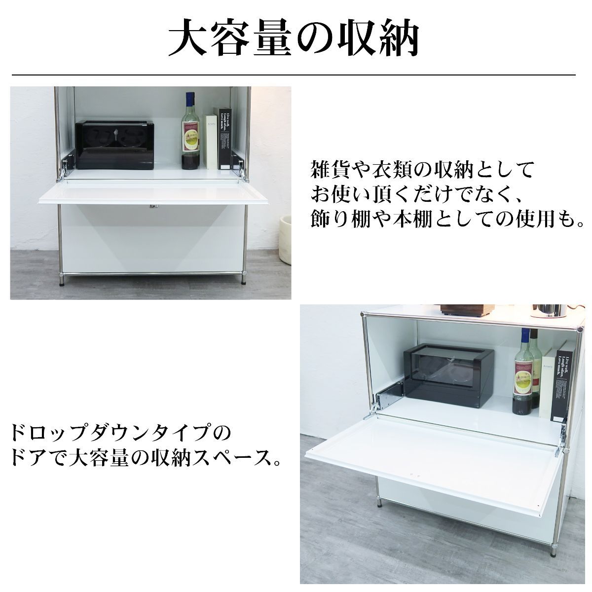 サイドボード リプロダクト Module 北欧 組み立て サイドボード 幅75.5