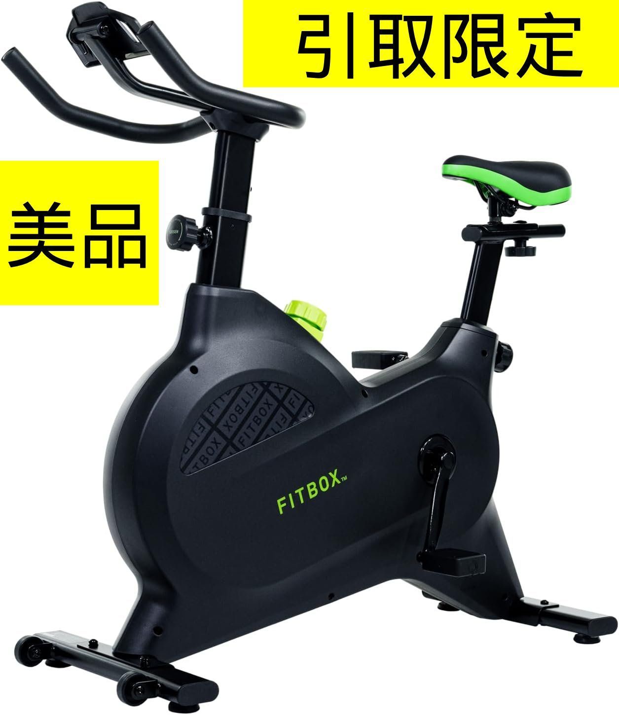 【太田市】FITBOX フィットネスバイク お譲りします！（静音・美品） FITBOX フィットネスエアロバイク 静音 FBX-001B_01 エクササイズ 8