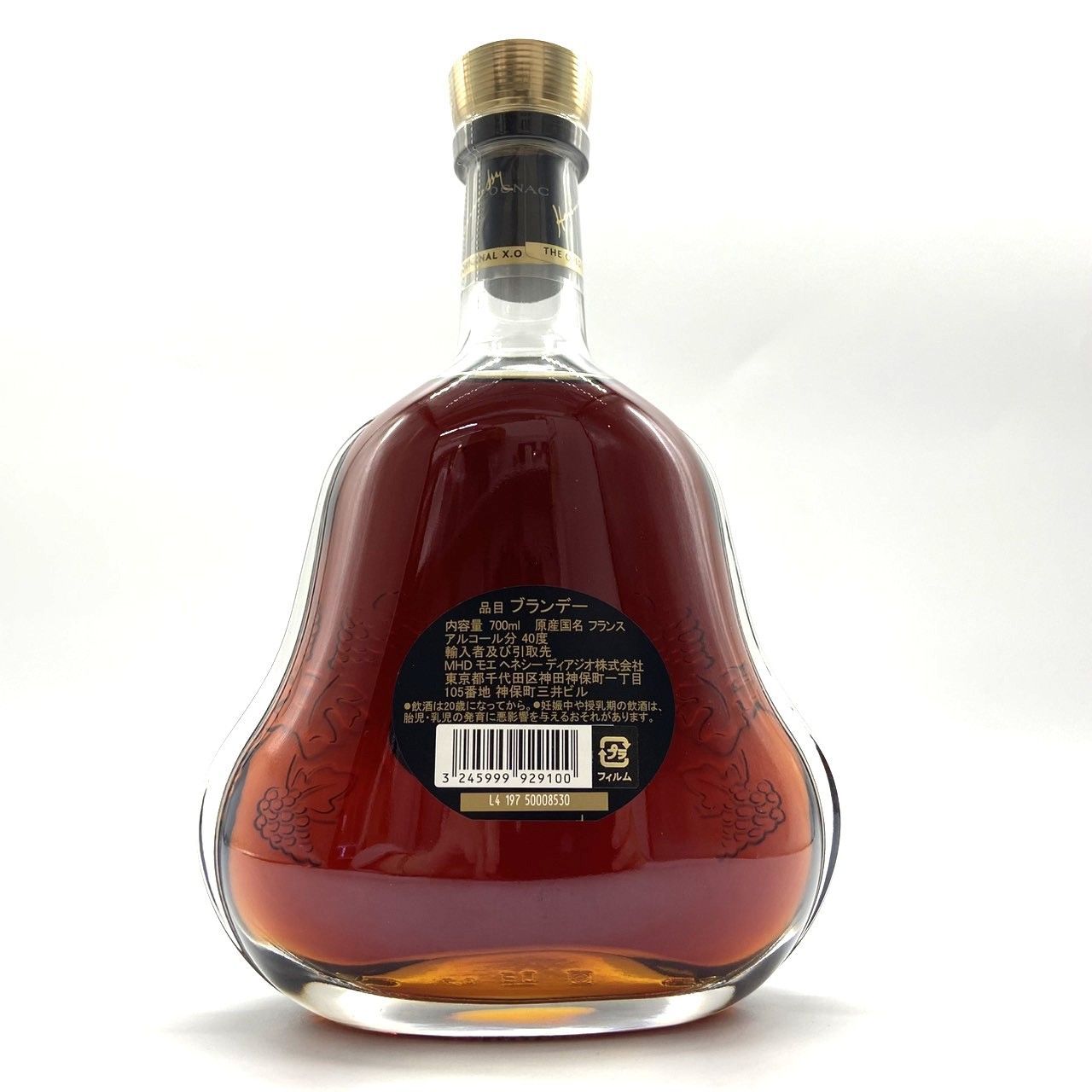 ヘネシーXO クリアボトル 金キャップ 古酒 700ml - メルカリ
