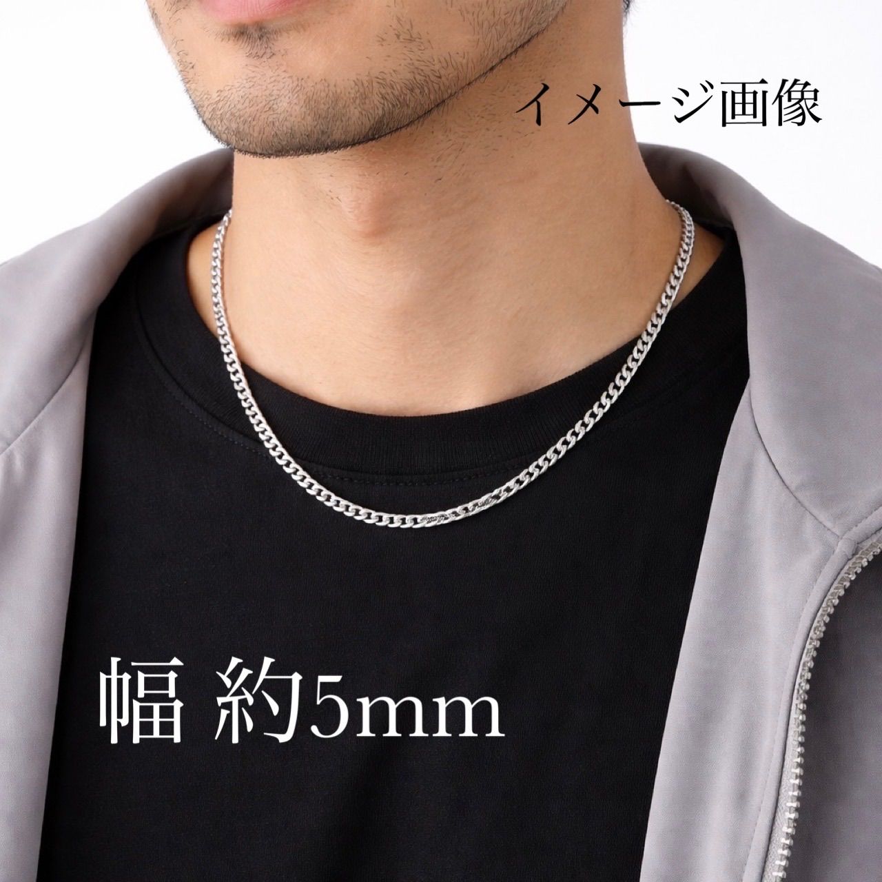 シルバーネックレス 幅約5mm 50cm/55cm/60cm メンズ 韓国 アクセサリー 