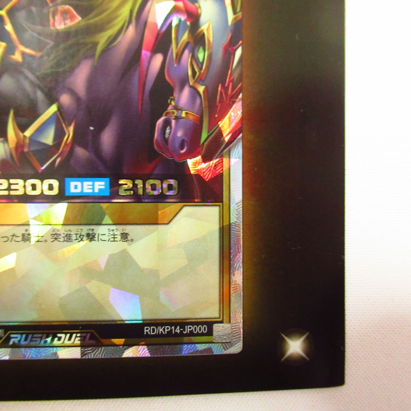 暗黒騎士ガイア　ORR Amazon.co.jp: 遊戯王OCG 疾走の暗黒騎士ガイア スーパーレア DOCS