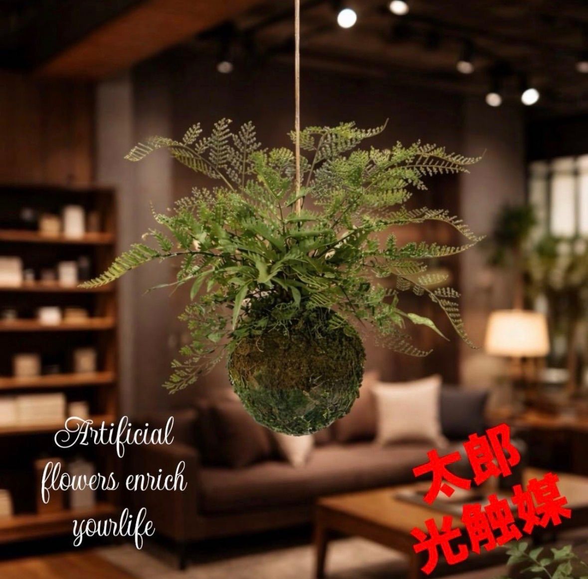 光触媒 人工観葉植物 ウォールグリーン フェイクグリーン チランジア