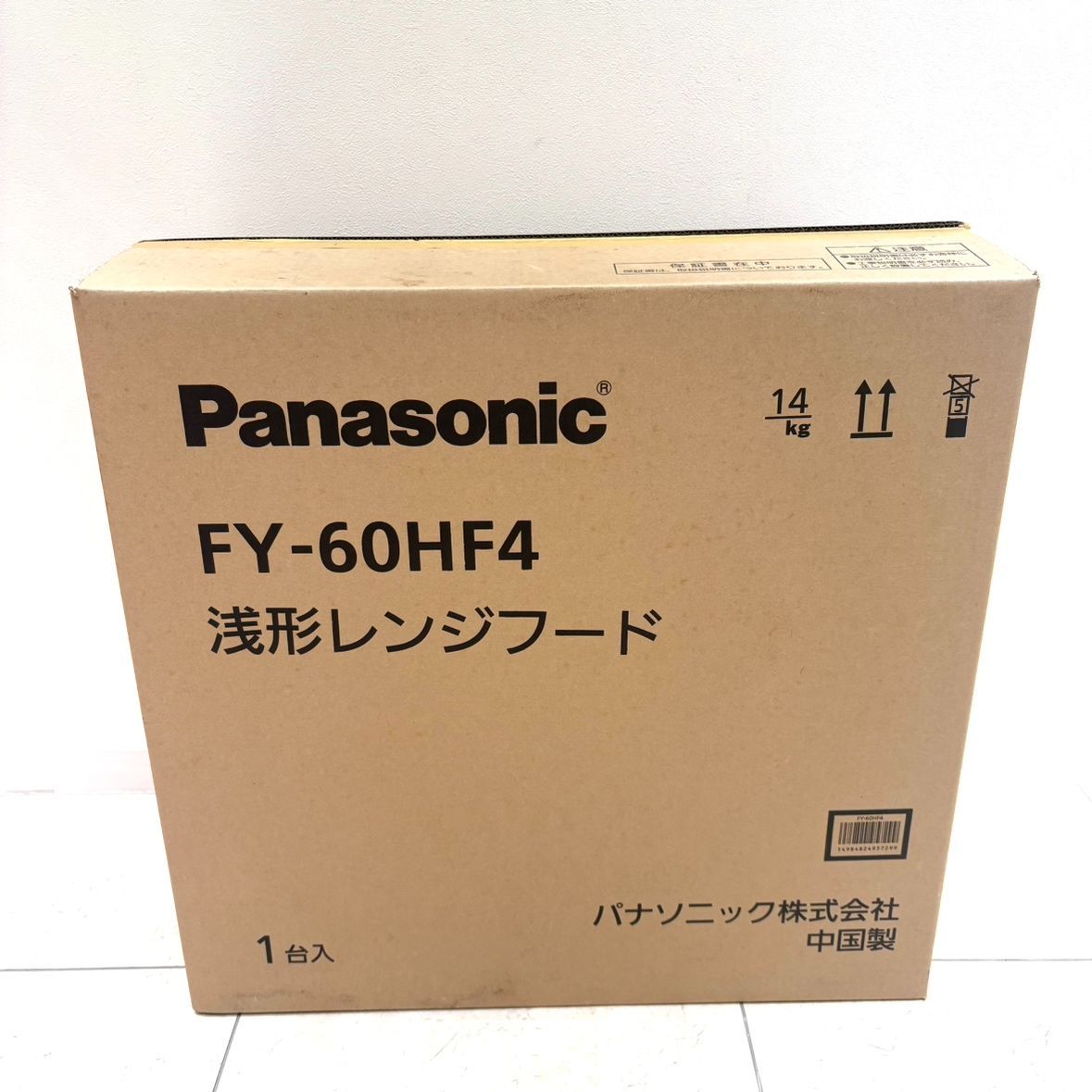 え沖】未使用 Panasonic パナソニック 浅形レンジフード FY-60HF4 