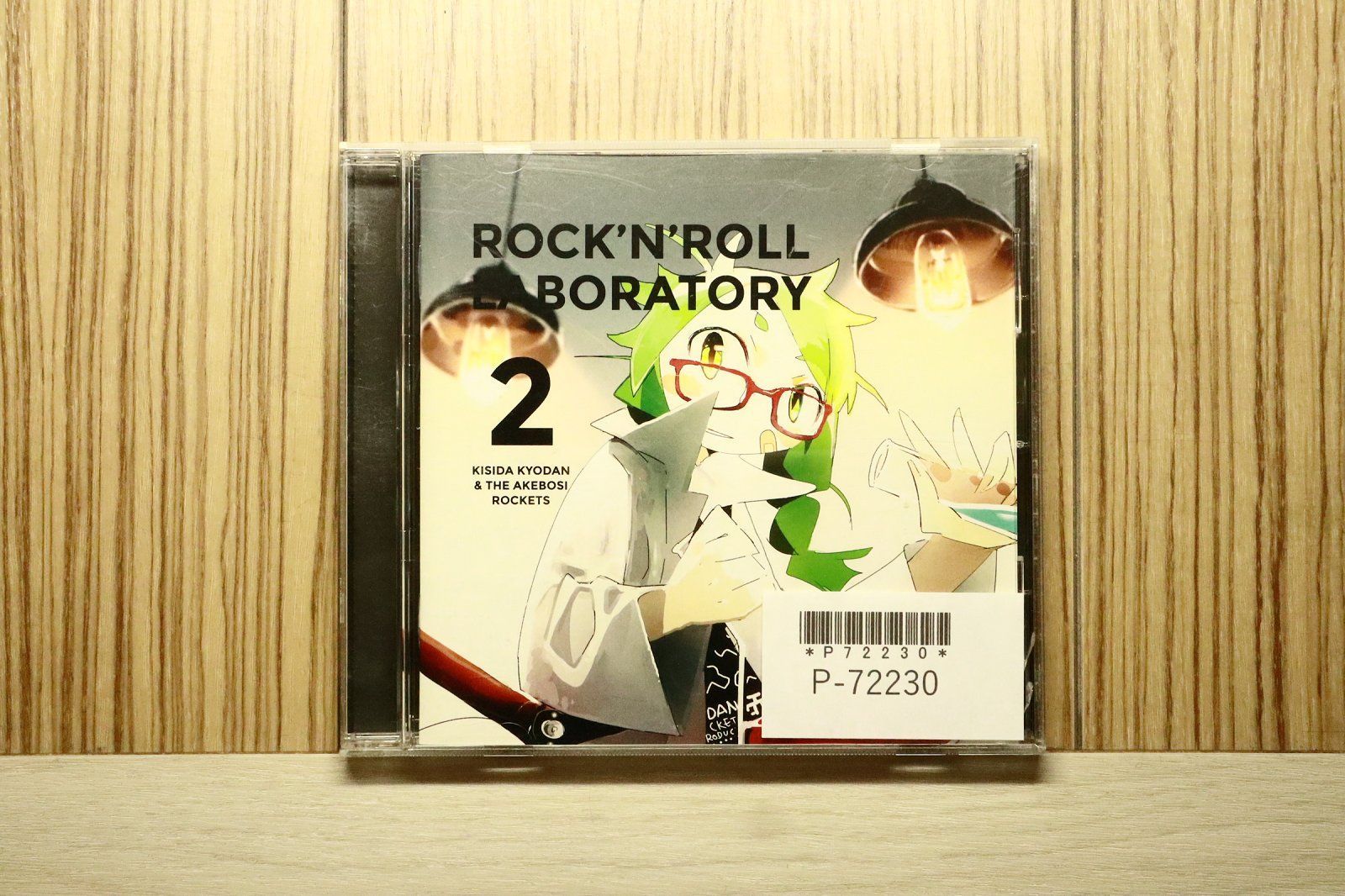 中古CD☆岸田教団&THE明星ロケッツ/KISIDA KYODAN & THE AKEBOSI