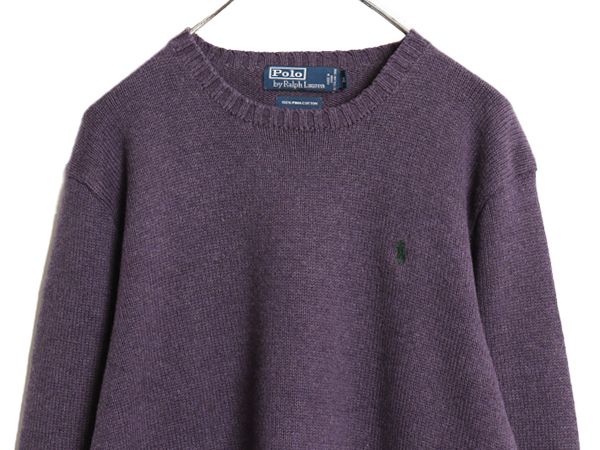 お得なクーポン配布中!】 00s ポロ ラルフローレン ニット セーター