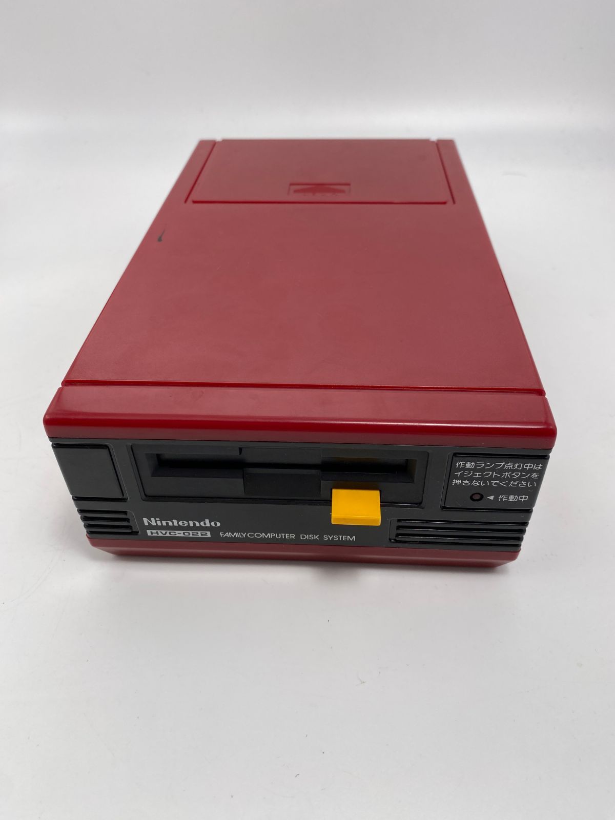 ニンテンドー ファミリーコンピュータ ディスクシステム 本体 HVC-022