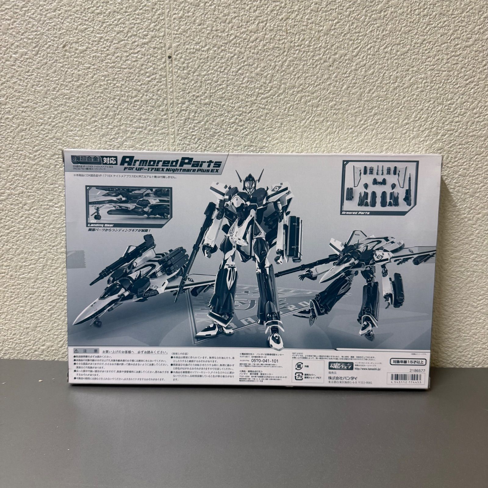 未開封】DX超合金 VF-171EX ナイトメアプラスEX アーマードパーツ 