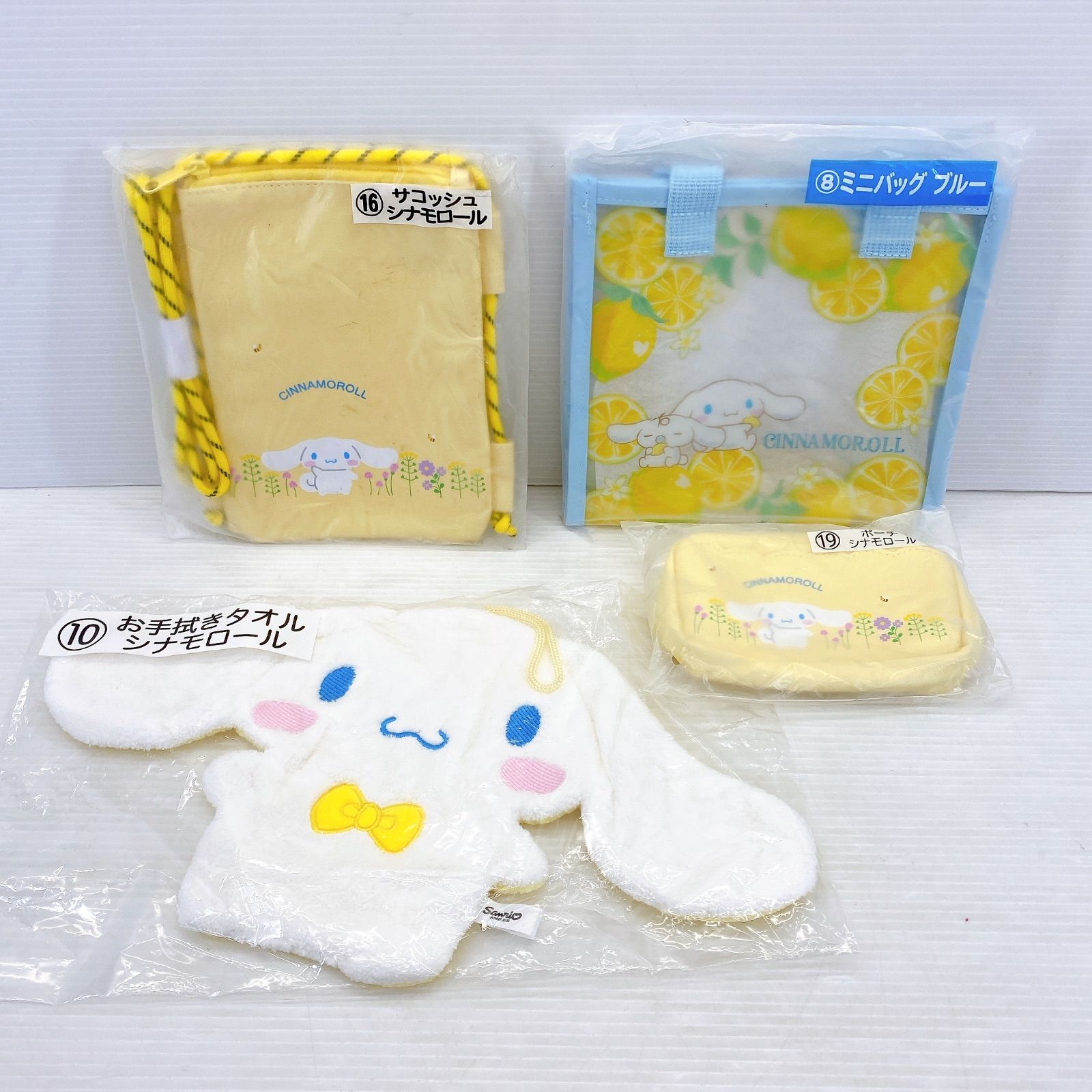 ◆サンリオ当たりくじ シナモロール グッズ まとめて 未使用品◆