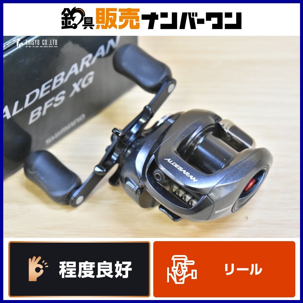 シマノ 12アルデバラン BFS XG 【公式通販】